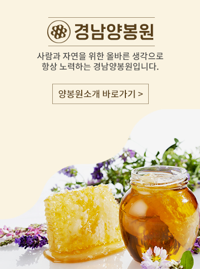 양봉원소개